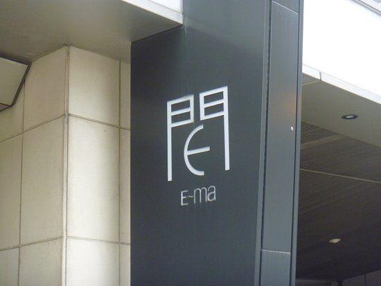E-ma