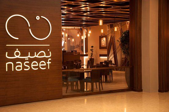 Naseef Restaurant