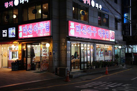Dowon Masan Agujjim