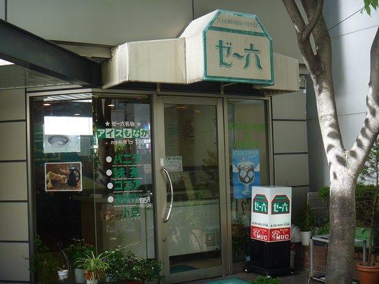 Ze-Roku Doshomachi