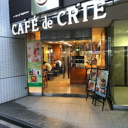 Cafe de Crie Shinjuku 5-Chome