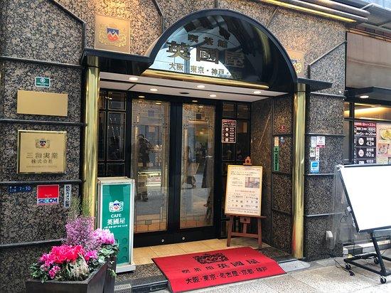 Eikokuya, Namba