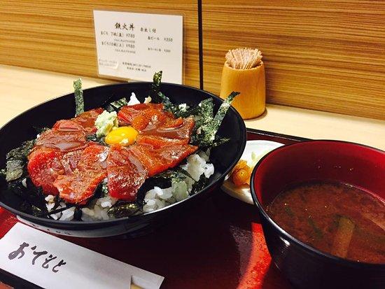 Uoshige