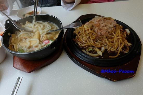 Sinpo Uri Mandu Insa