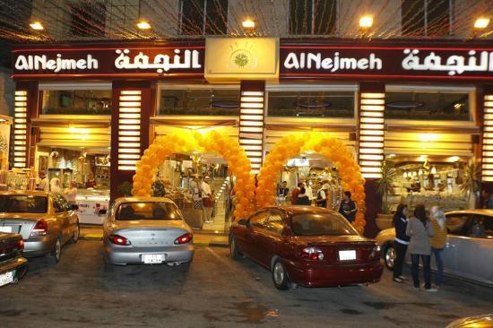 AL-Nejmah
