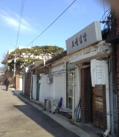 Chosun Gimbap