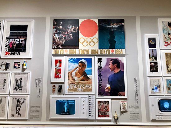Ad Museum Tokyo