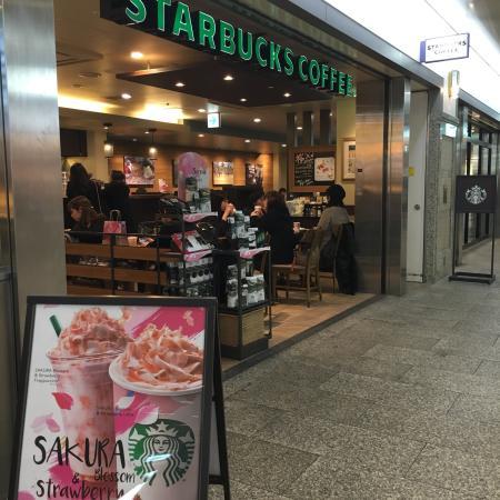 Starbucks Coffee Crysta Nagahori