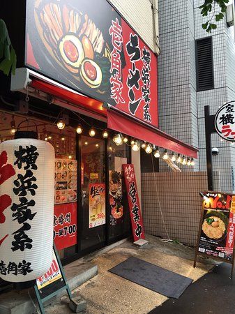 Ikkakuya Shinjuku 5chome