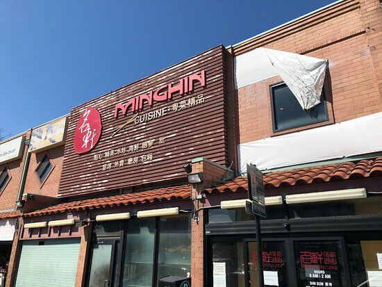 Ming Hin Cuisine