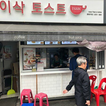 Isaac Toast
